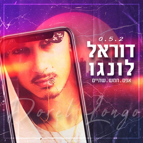 תמונה
