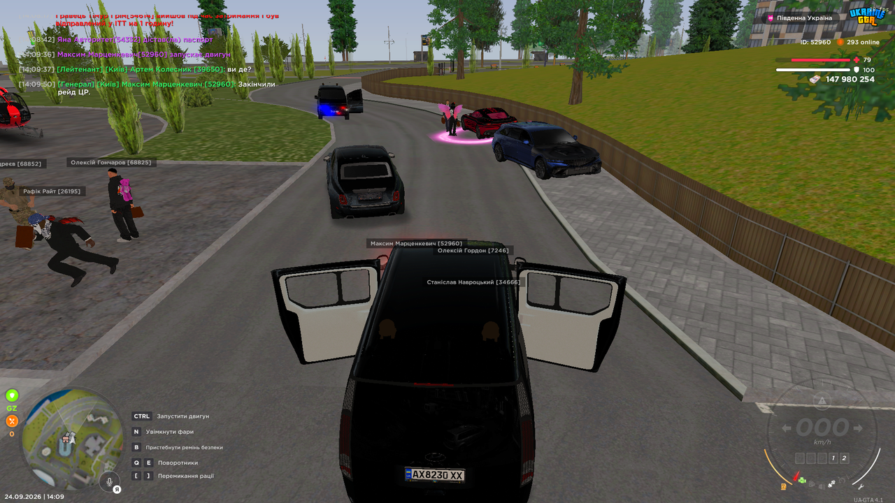 Screenshot 2026 09 24 14 09 51
