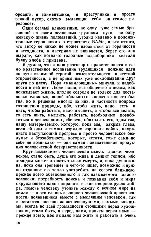 p0019