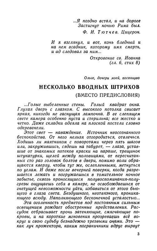 1989-page-0004