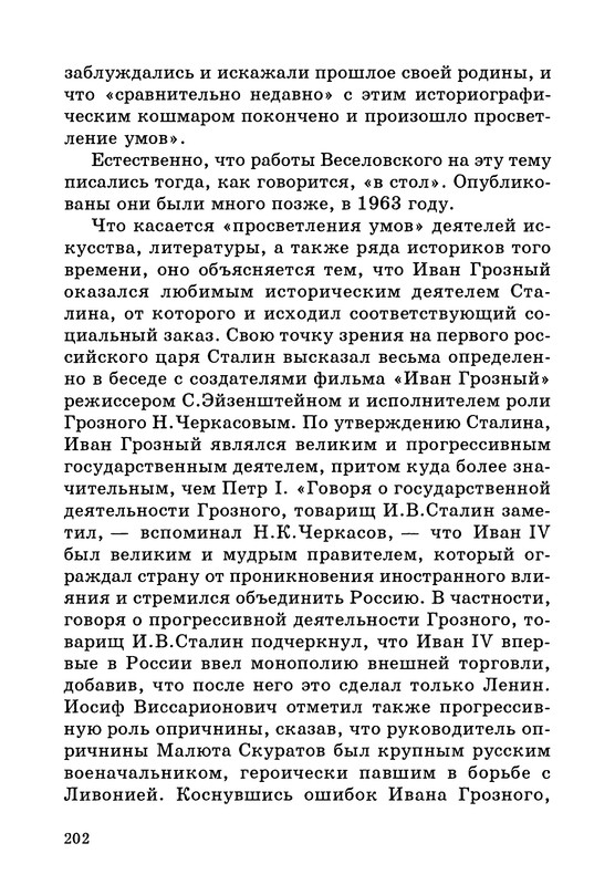 p0203