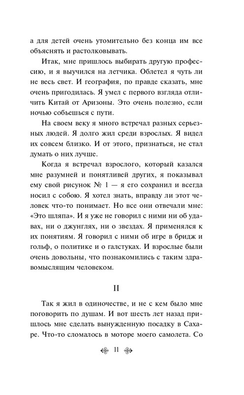 ITD000000001312108-page-0011