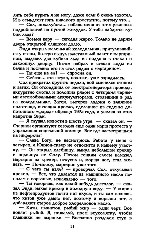 p0014
