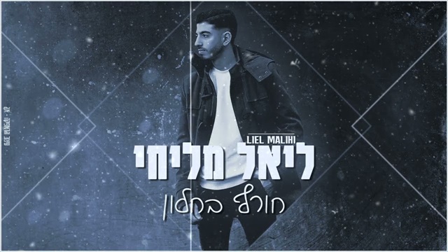 תמונה