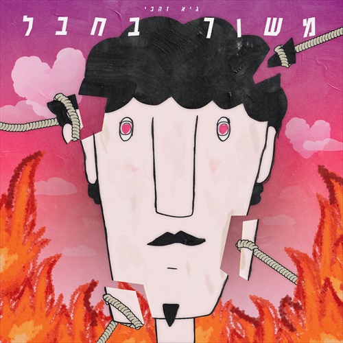 תמונה