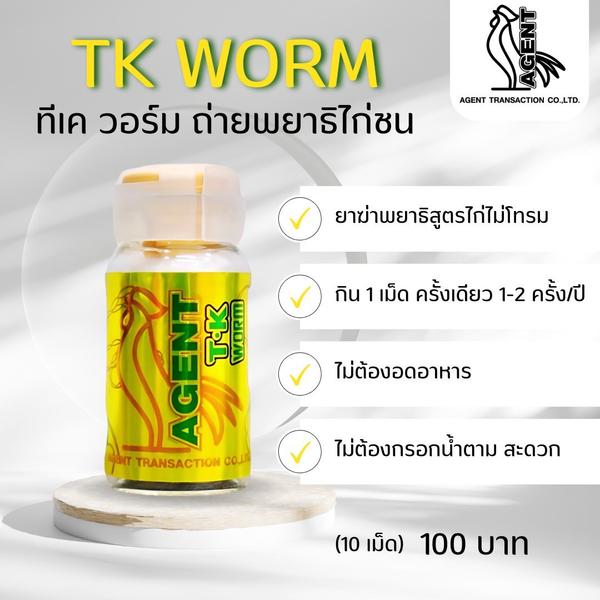 TK WORM