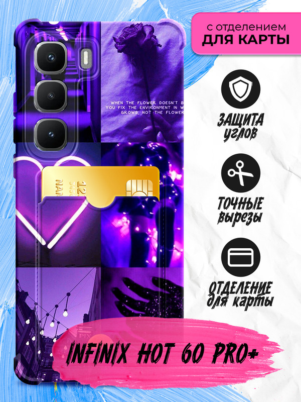 art 2080_inCard-17