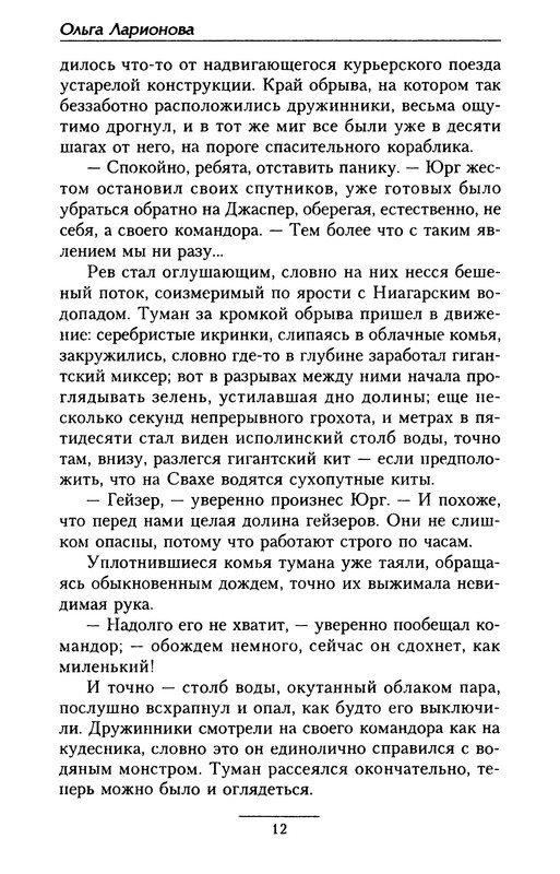 p0013