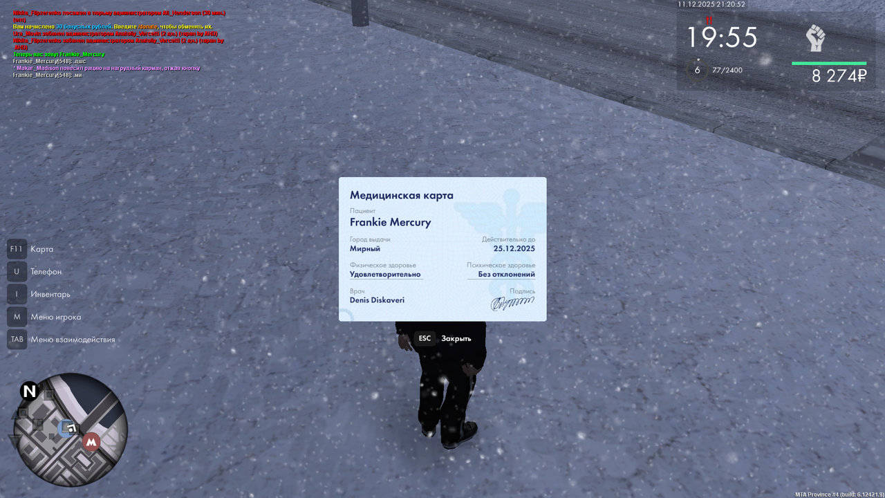 MTA San Andreas 11 12 2025 21 20 52