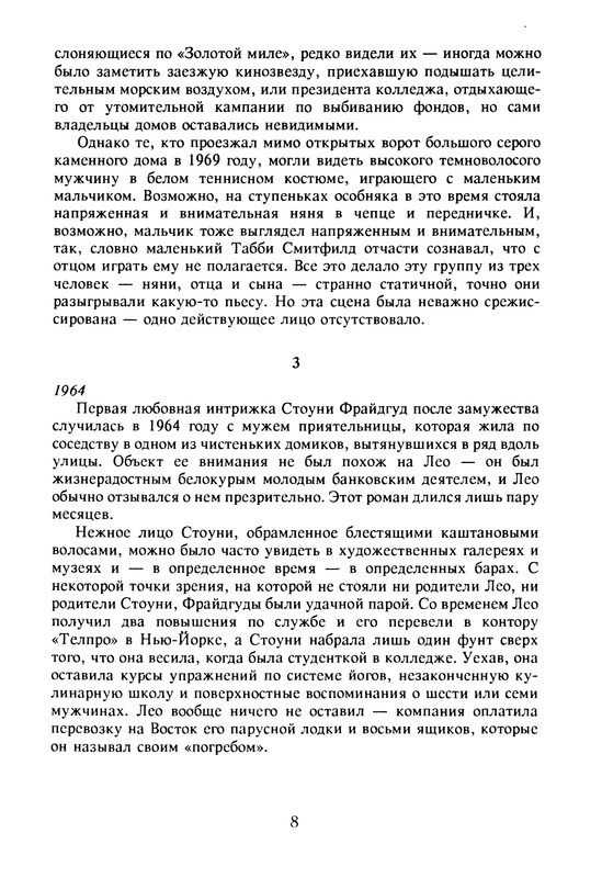 p0010