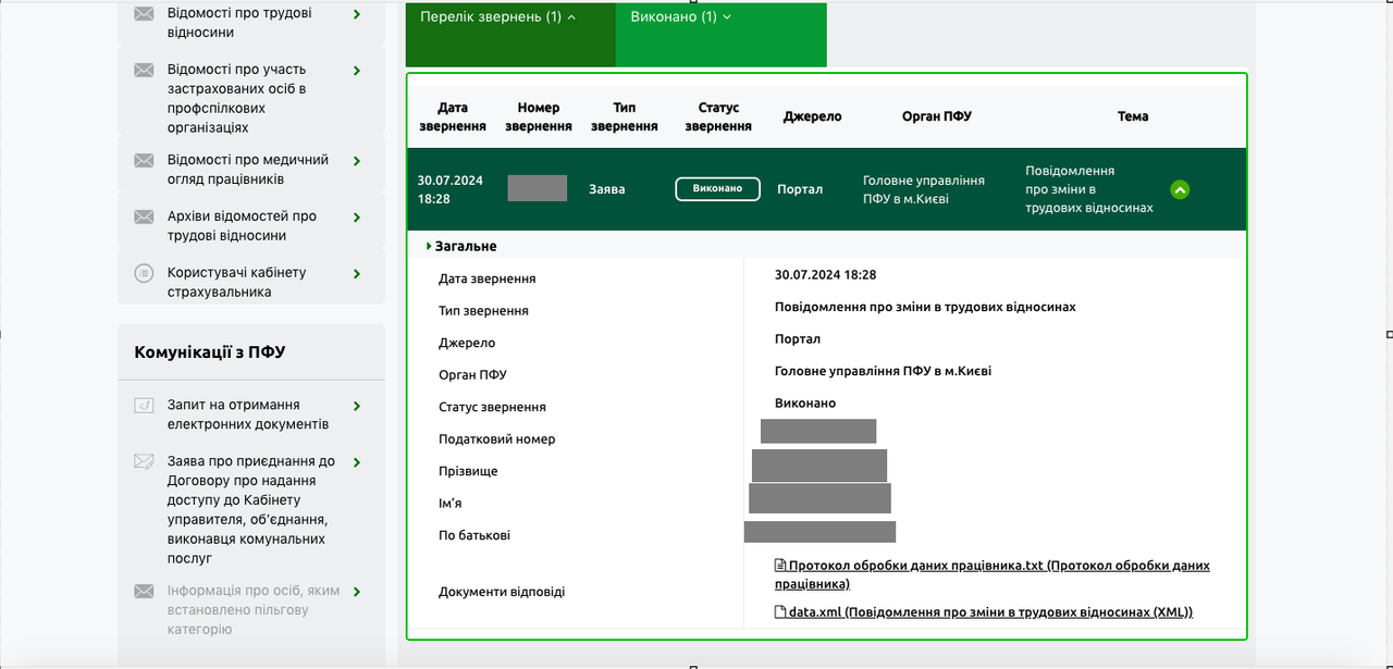 screenshot_303