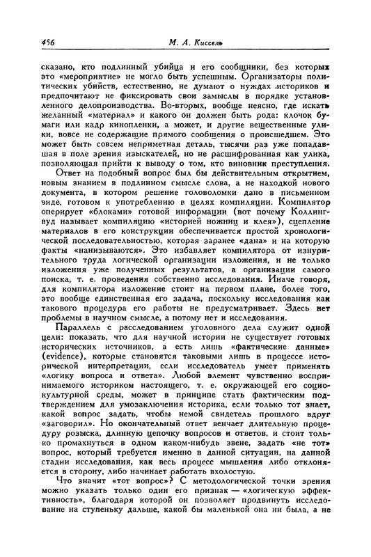 p0457