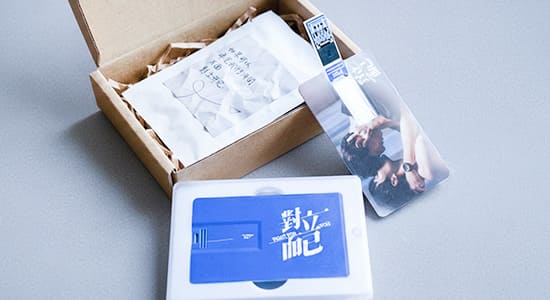 對立而已／戲劇片