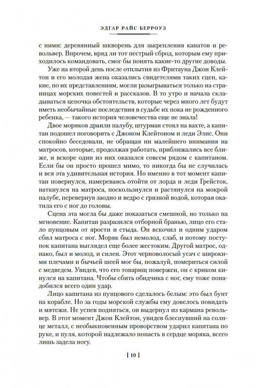 2-page-0008
