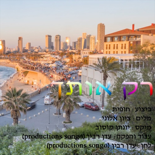 תמונה