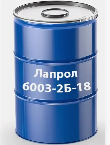 Лапрол 6003