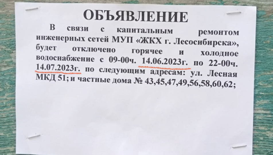 EC74543C-350F-4A54-A03C-80D6B8006100