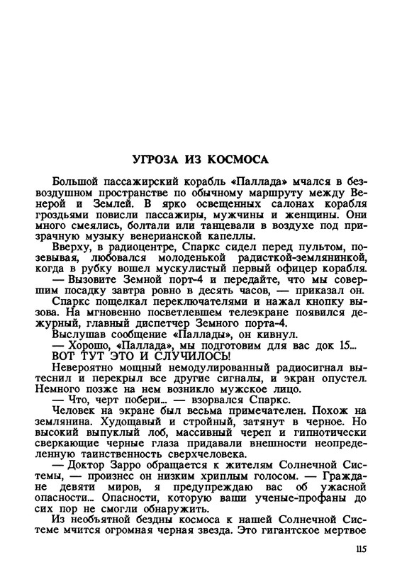 p0119