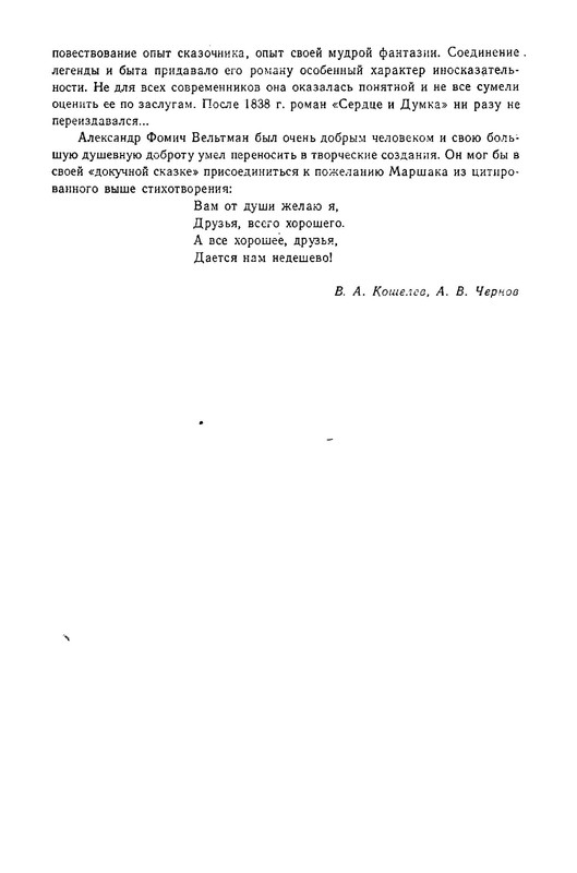 p0022