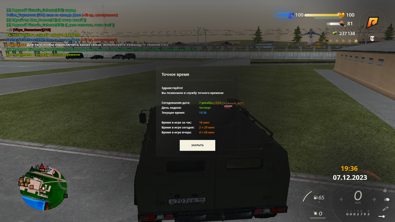 Grand Theft Auto San Andreas Screenshot 2023 12 07 22 36 28 88 — Postimages