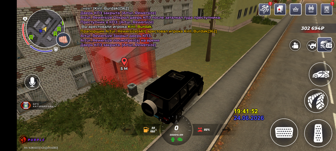 Screenshot 20260624 194152