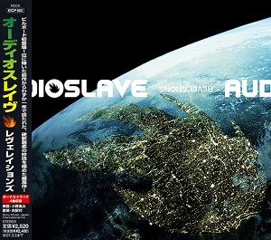 Re: Audioslave