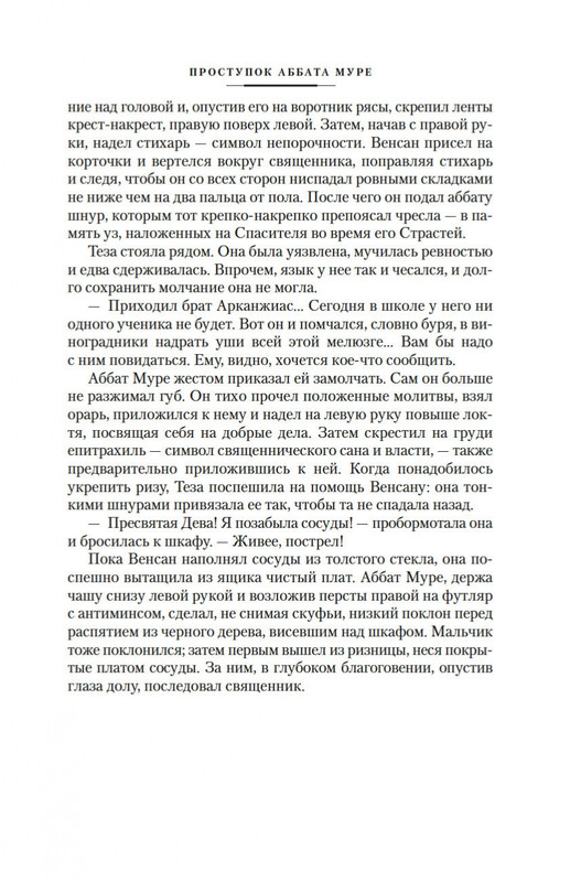2-page-0009