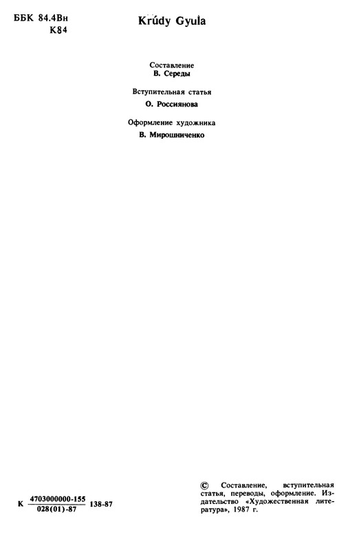 p0005