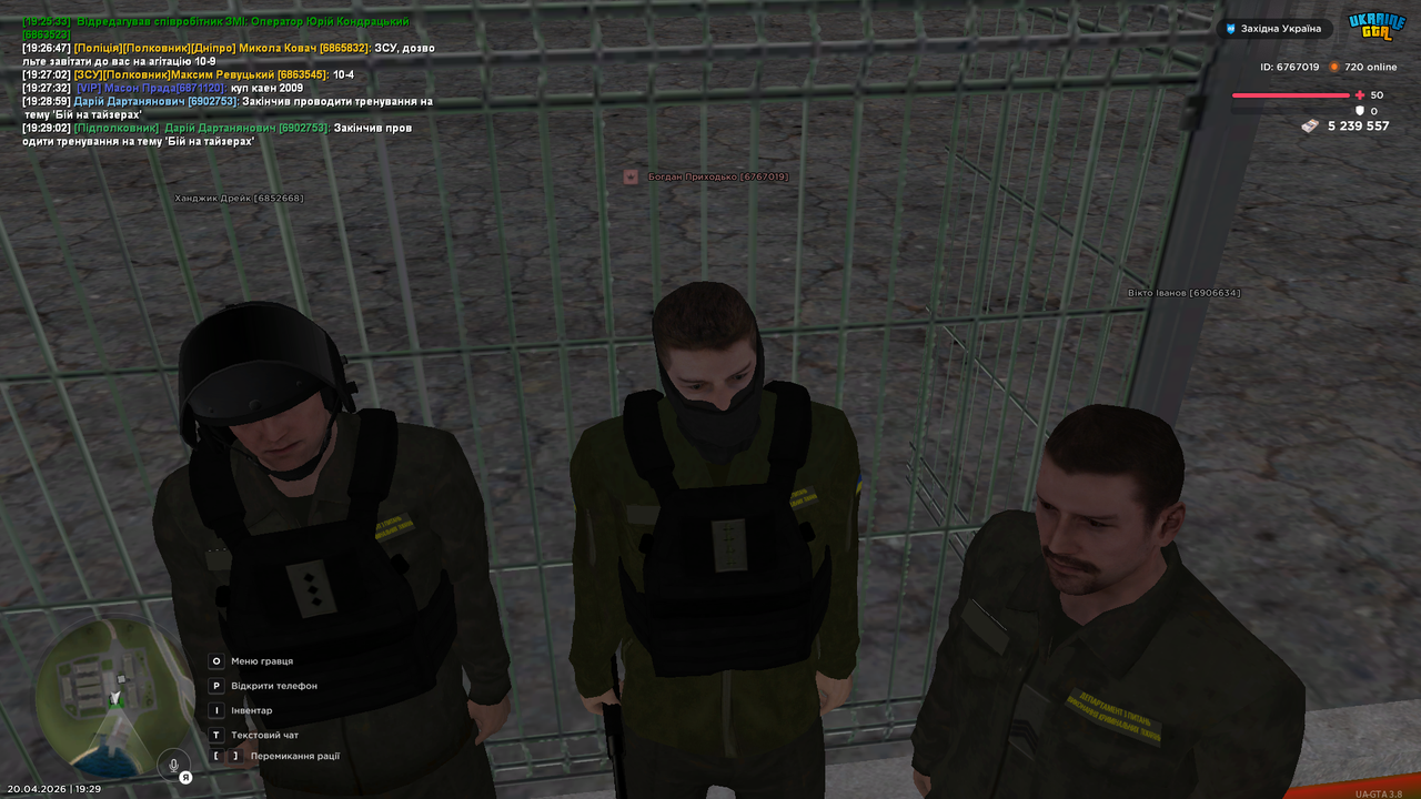 UKRAINE GTA 20 04 2026 19 29 04