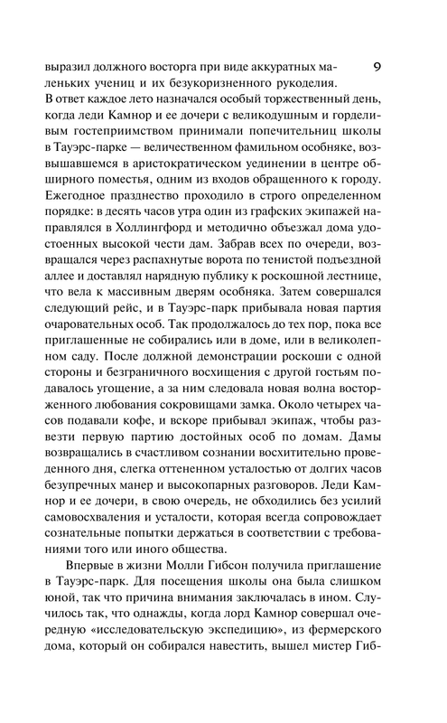 ASE000000000854147-09