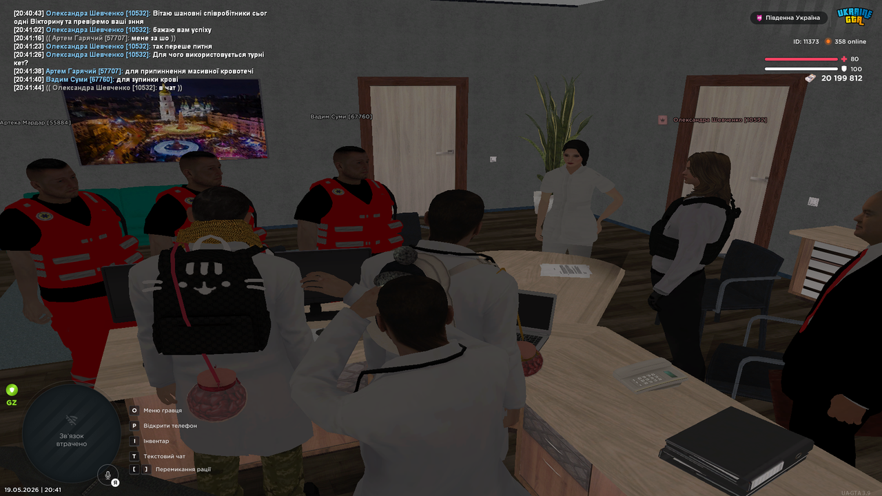 Grand Theft Auto San Andreas Screenshot 2026 05 19 20 41 47 40