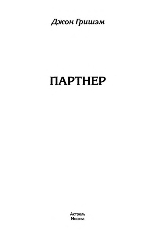 p0003