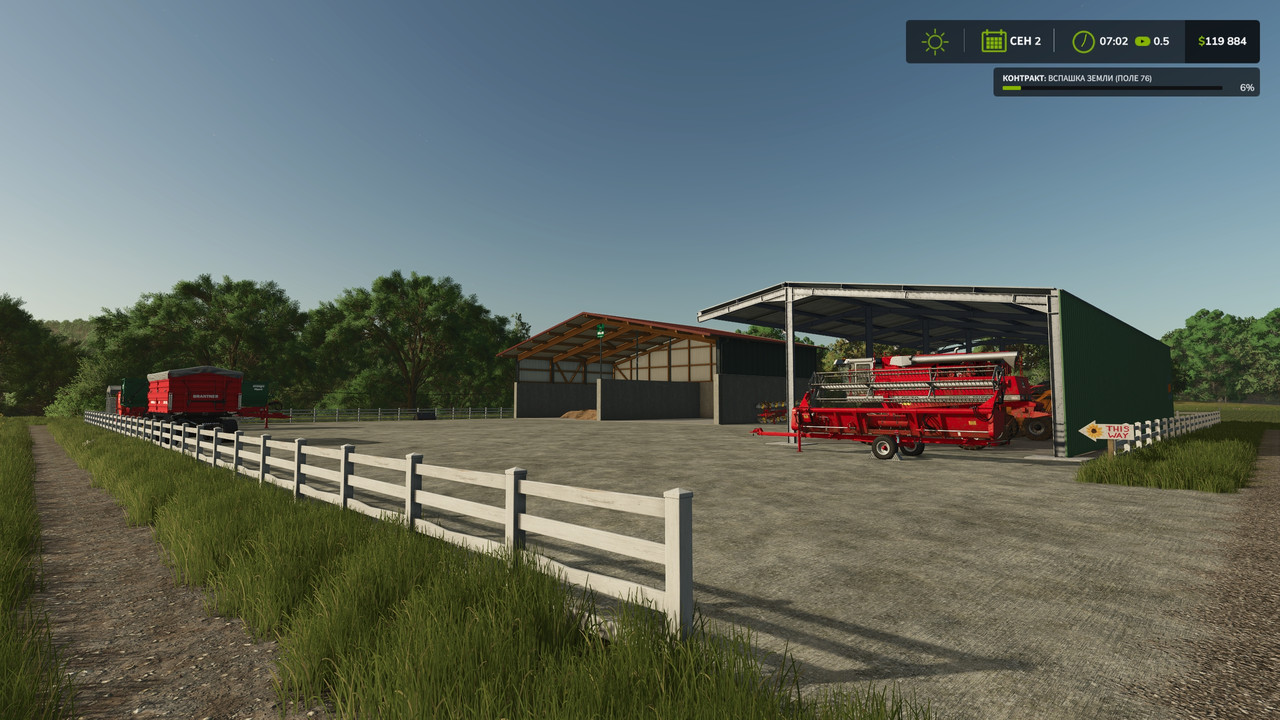 Площадка для техники