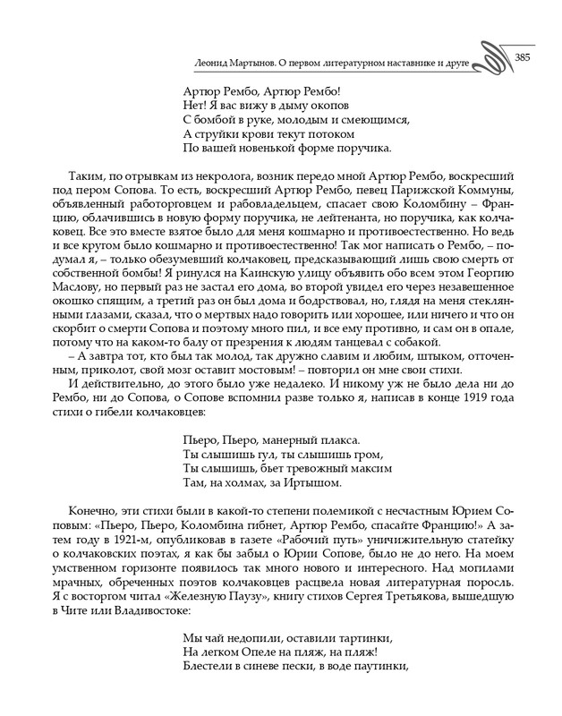 2020-page-0226