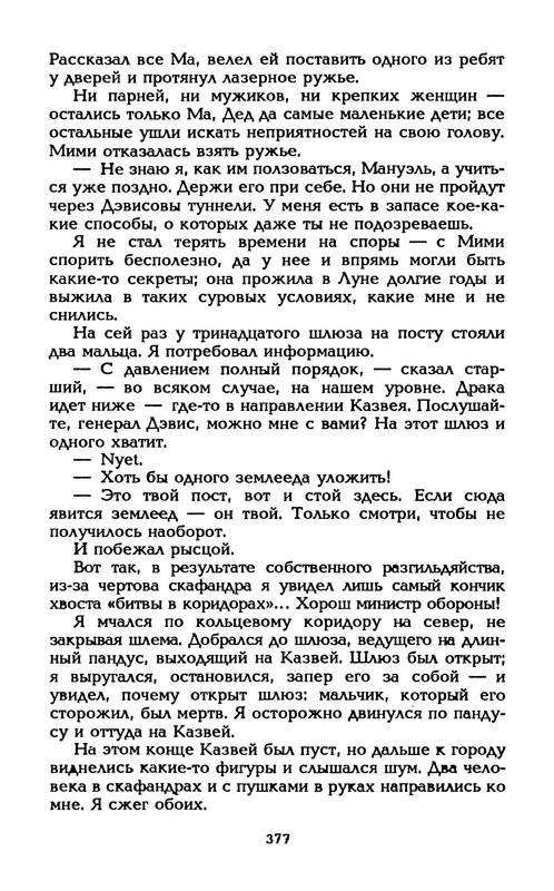 p0380