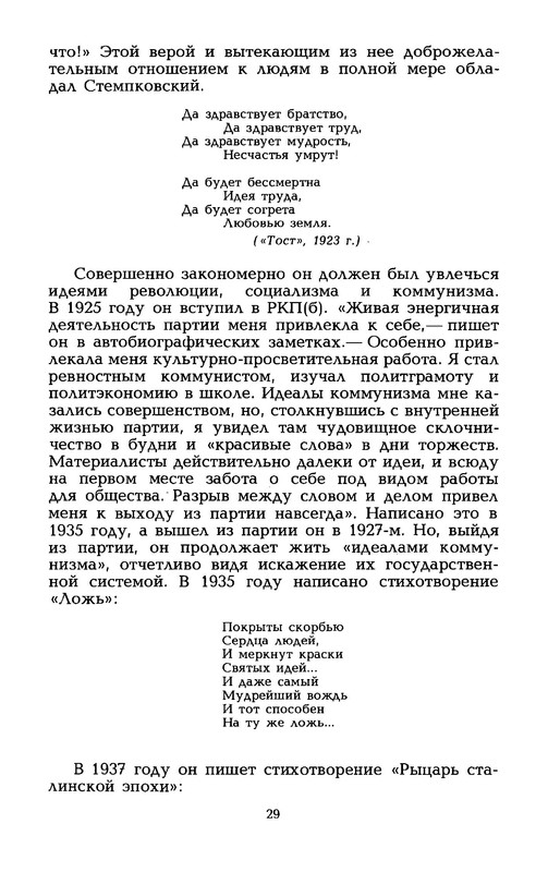 p0034