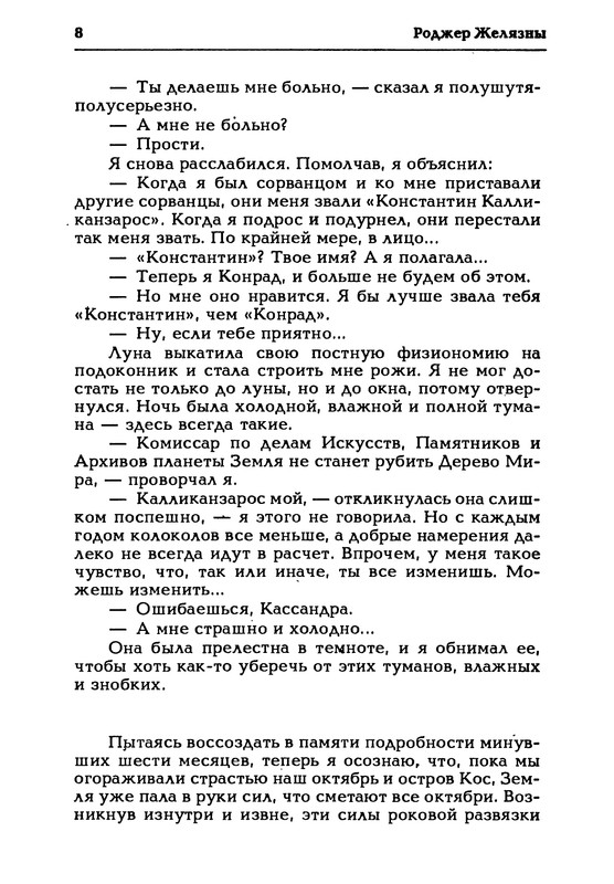 p0010