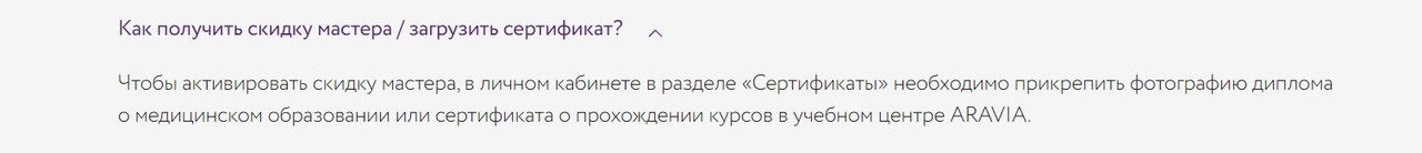 Скриншот 06-11-2023 160915