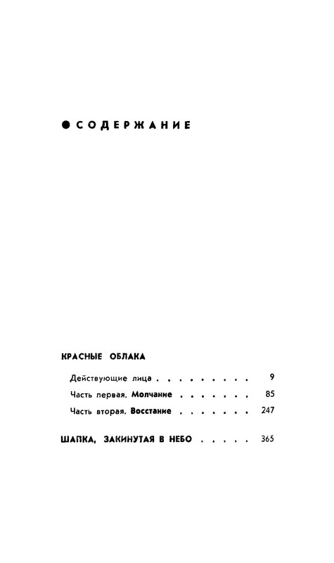p0023