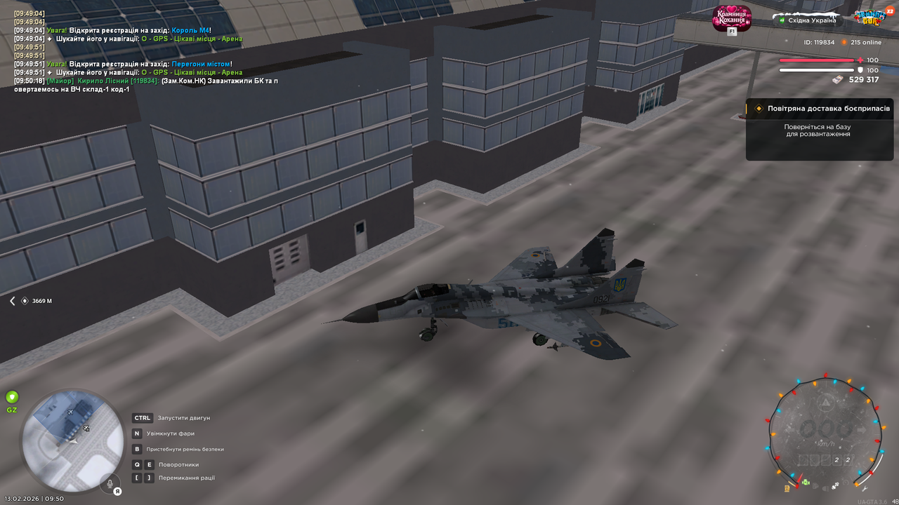 UKRAINE GTA 13 02 2026 9 50 20