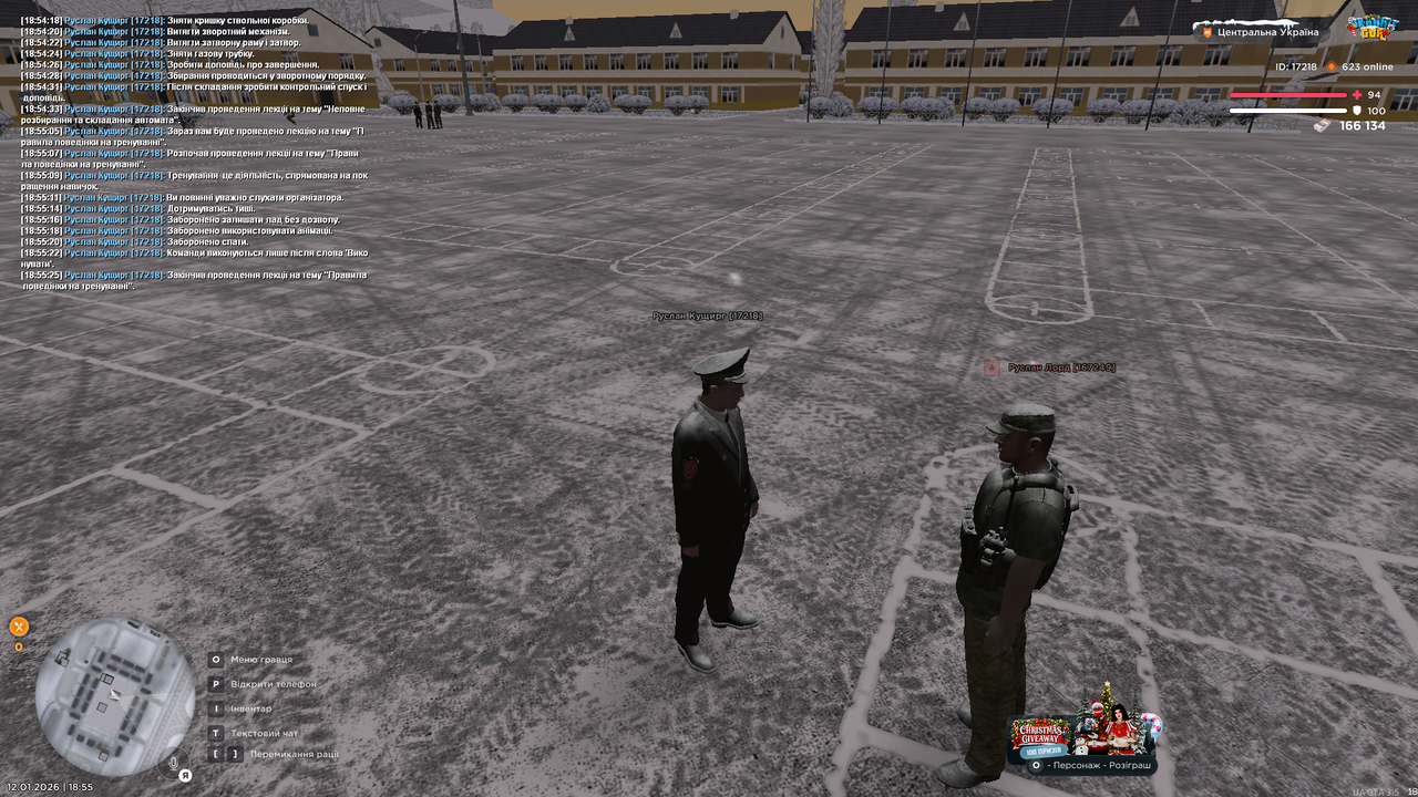 Лекція 14 (Закінчив)