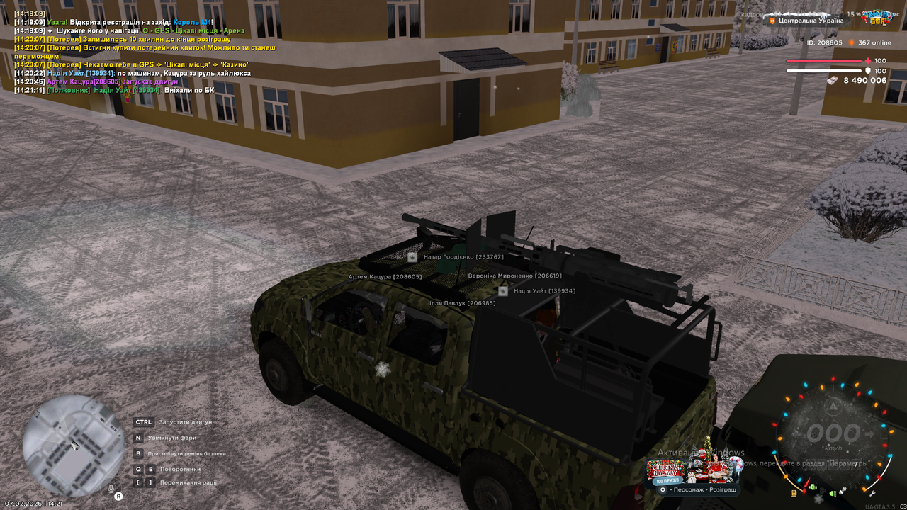 Снимок экрана (1692)