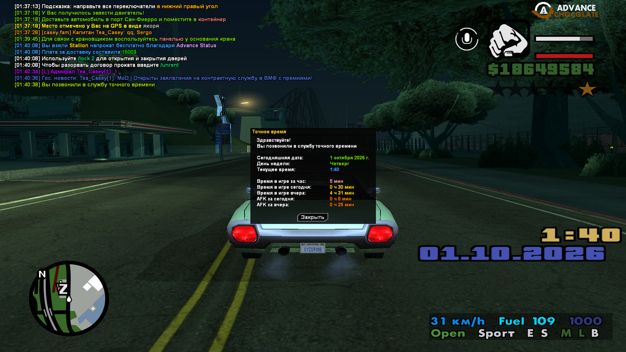screenshot 2026 10 01 01 40 38 795