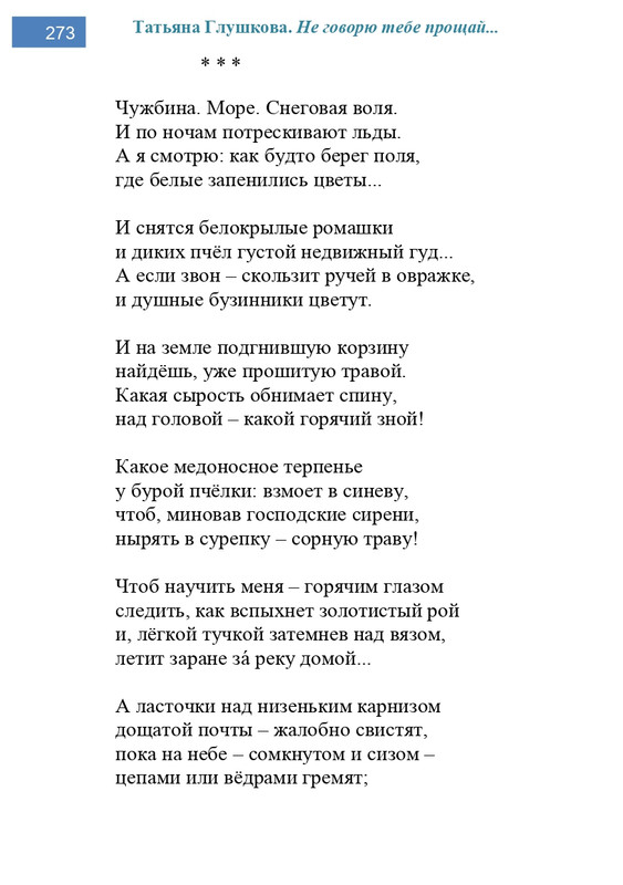 2002-248-443-page-0026