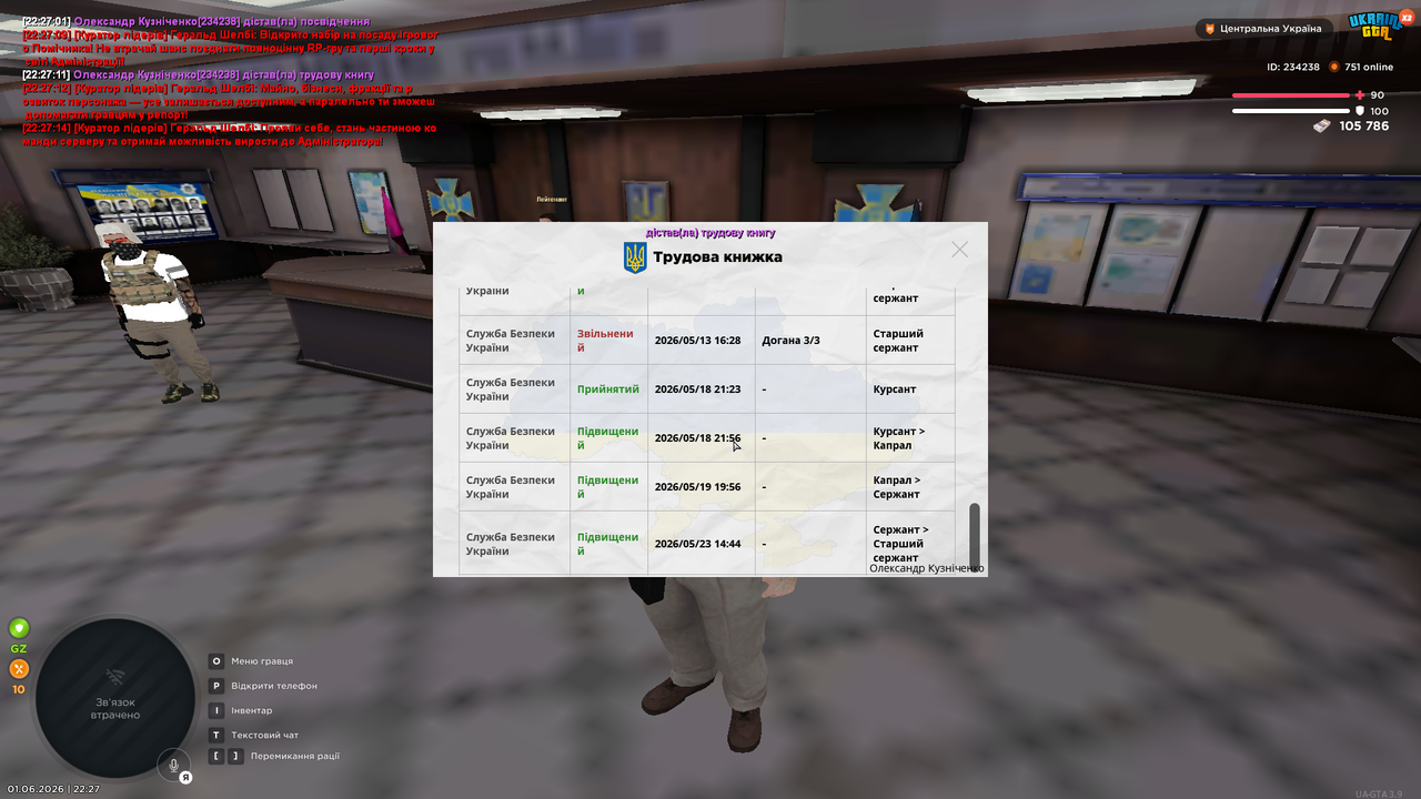 UKRAINE GTA 01 06 2026 22 27 15