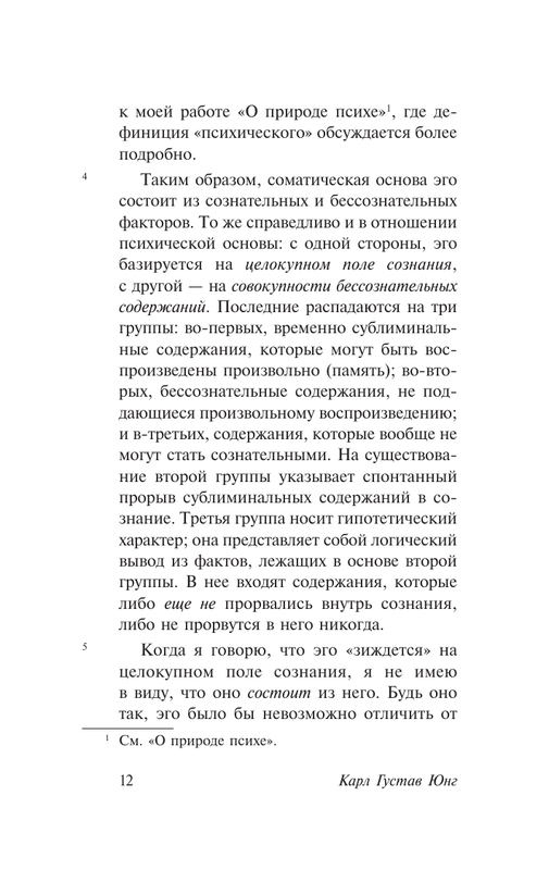 ASE000000000850143-12