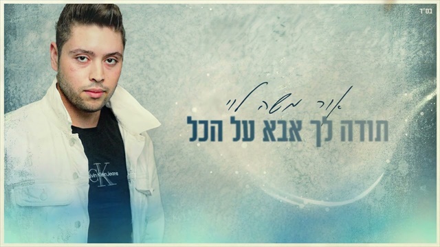 תמונה