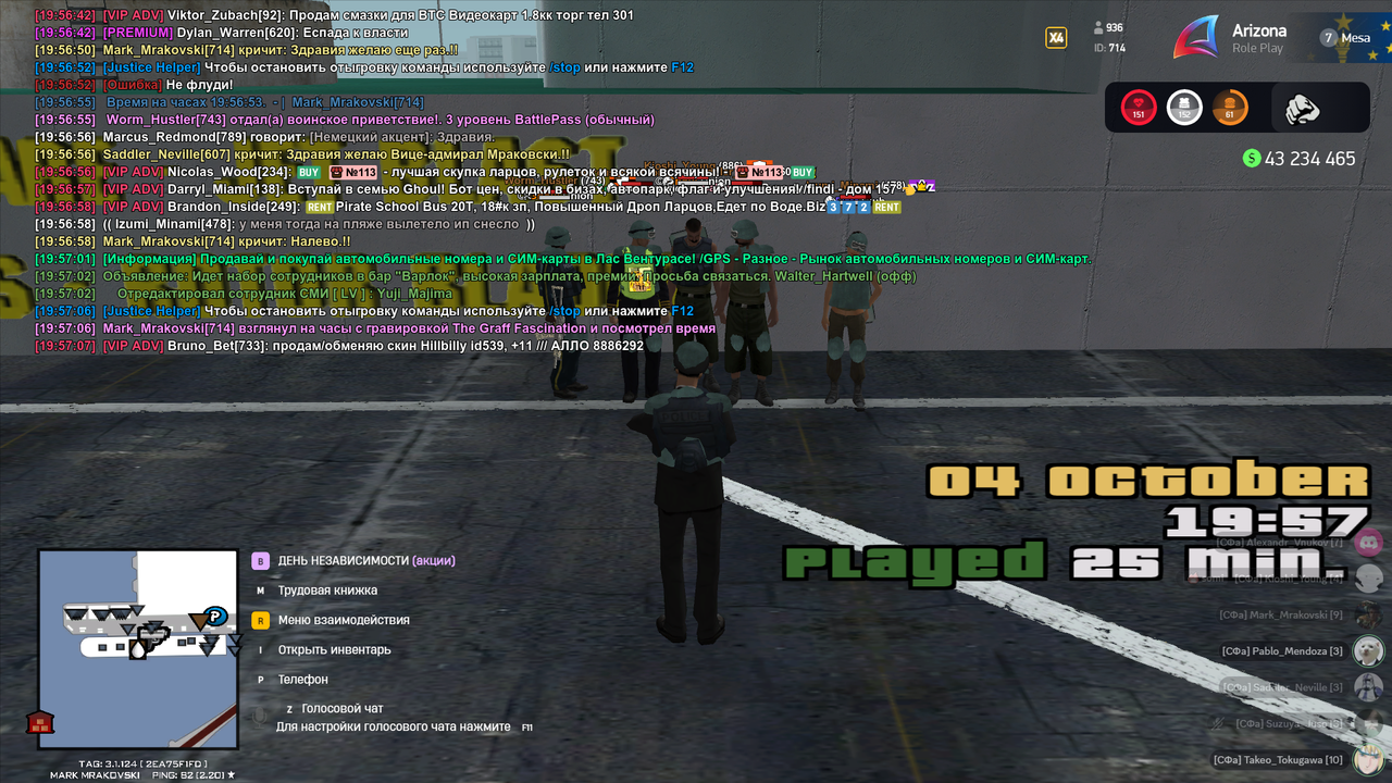 Снимок экрана (3095)