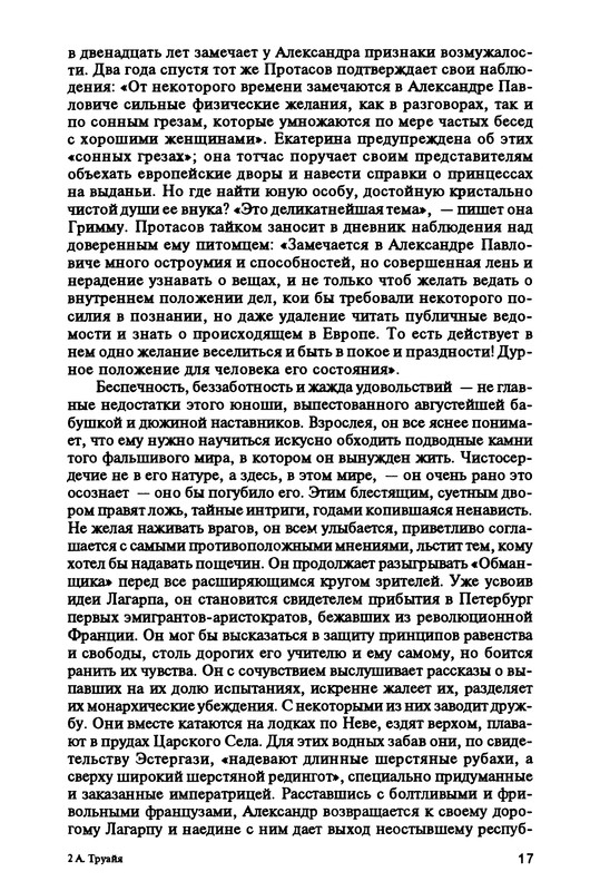 p0019