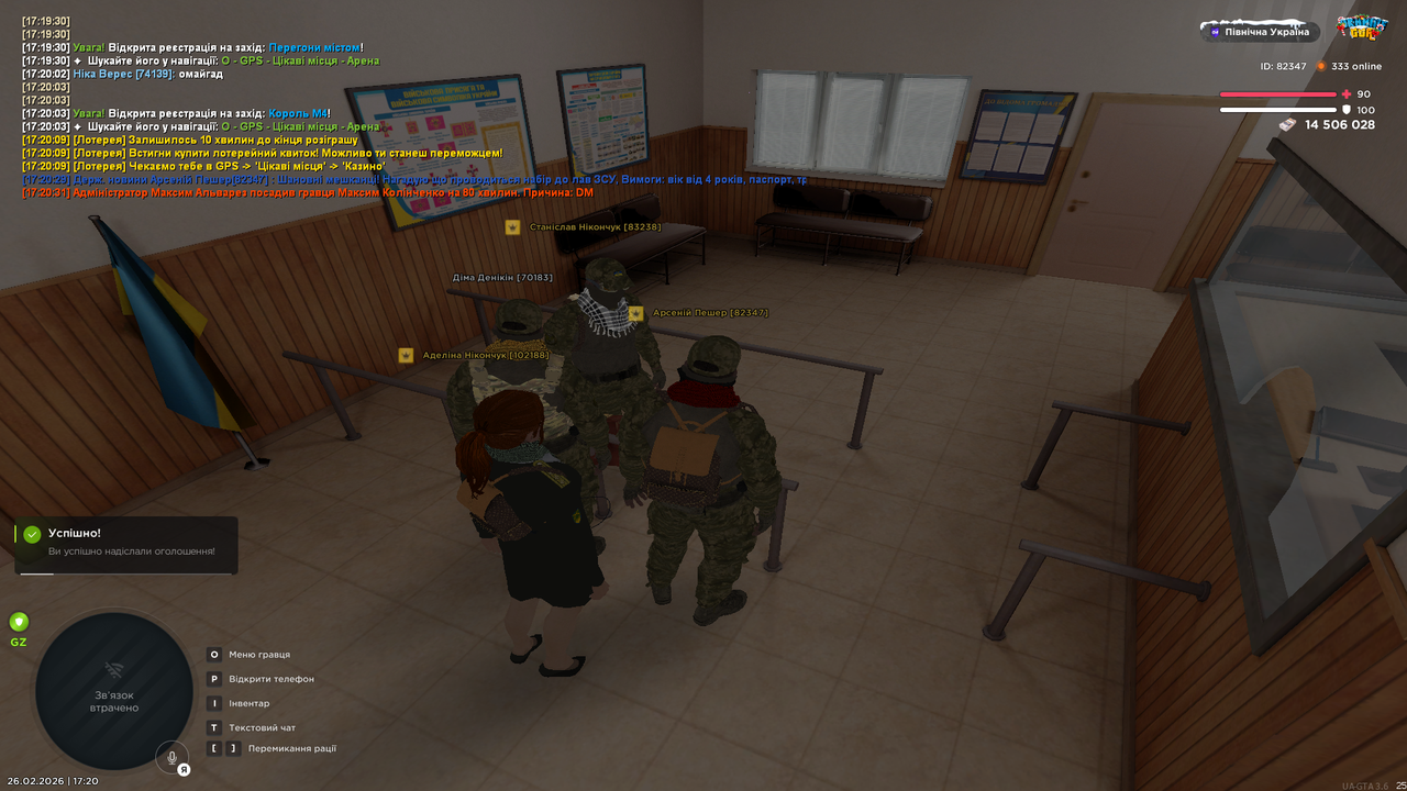 mta screen 2026 02 26 17 20 32